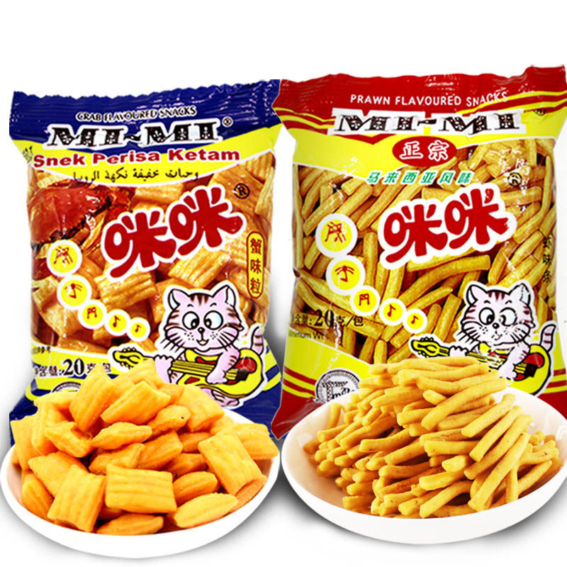正宗咪咪虾条蟹味粒马来西亚风味薯片锅巴休闲膨化膨化食品