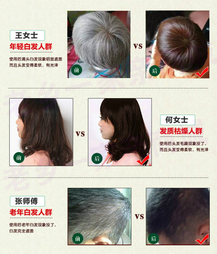 天然指甲草植物染发剂海那茹西娜娇凤仙花粉染头发膏女正品纯黑色