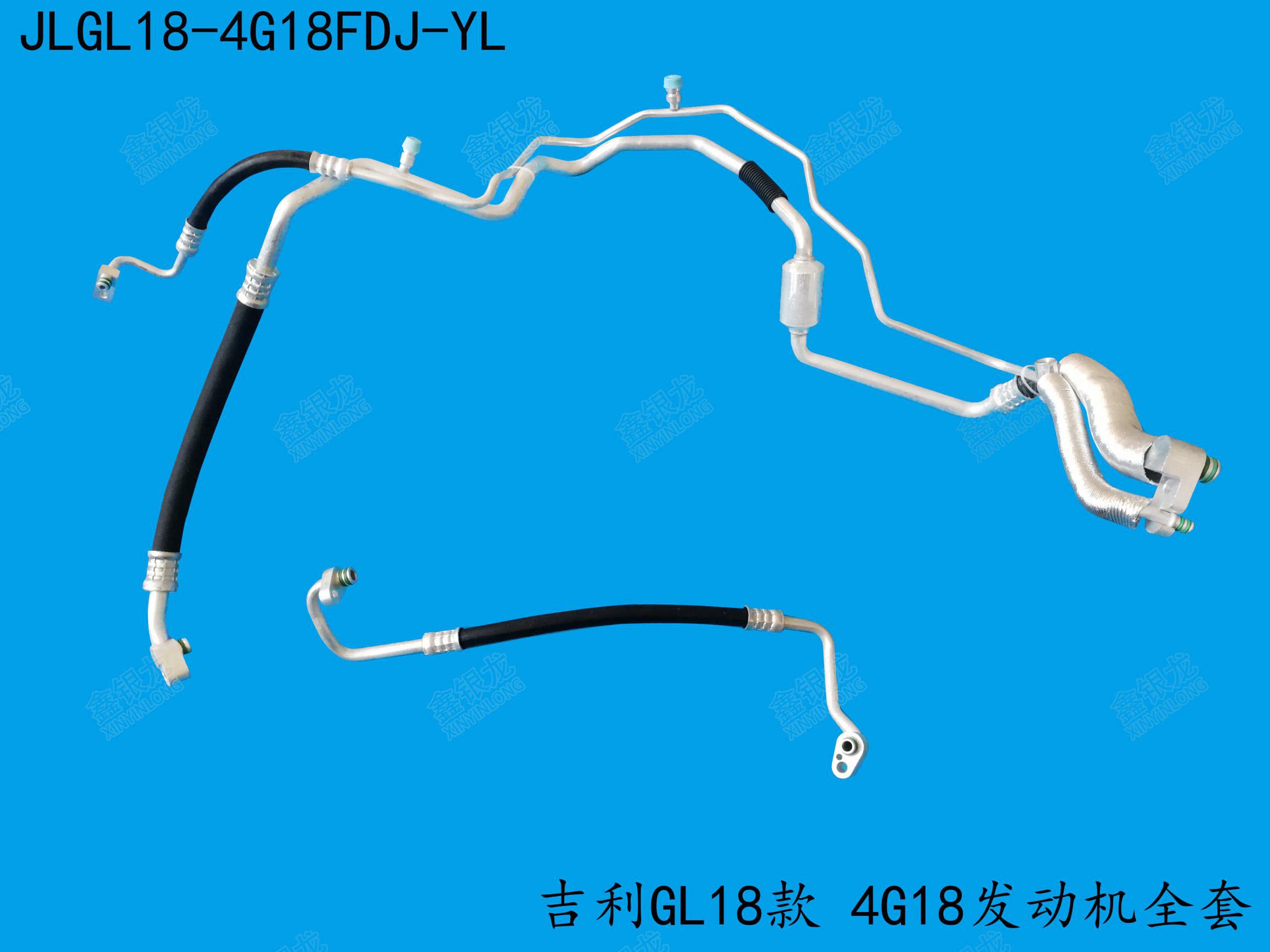 适用于吉利帝豪19gs20gl13t4g18汽车空调管路总成压缩机及空调部件