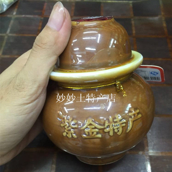 紫金包邮正宗278克适中辣味辣椒酱河源王正宗椒酱辣椒酱