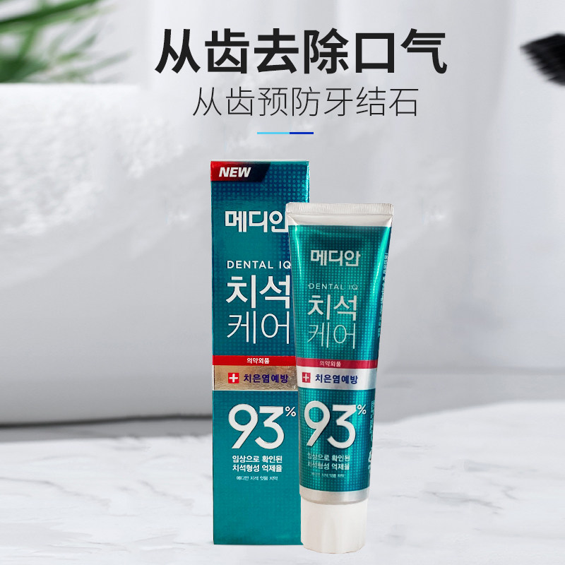 韩国爱茉莉lg93牙膏麦迪迪安护理牙龈绿色绿茶牙膏