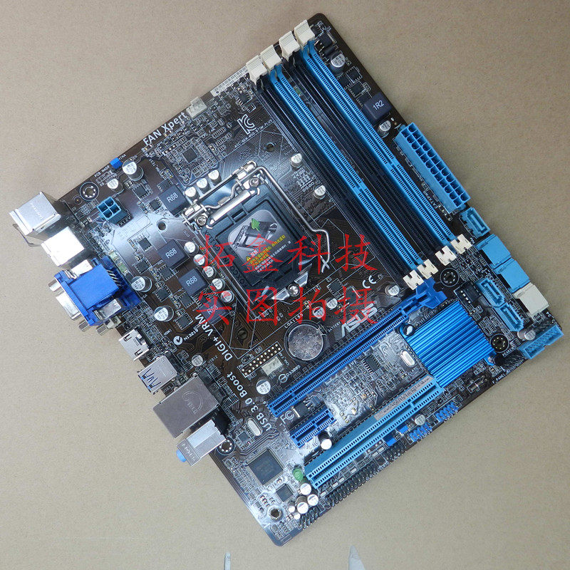 asus/华硕 p8b75-v b75m-plus 1155主板 b75 z77主板 支持i7 3770