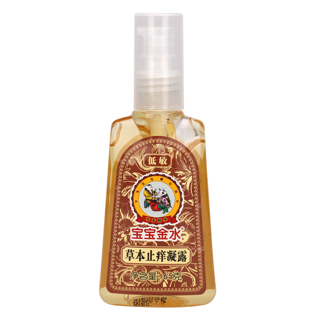 宝宝金水草本止痒凝露65g儿童蚊虫叮咬清凉舒爽驱防蚊方便蚊怕水