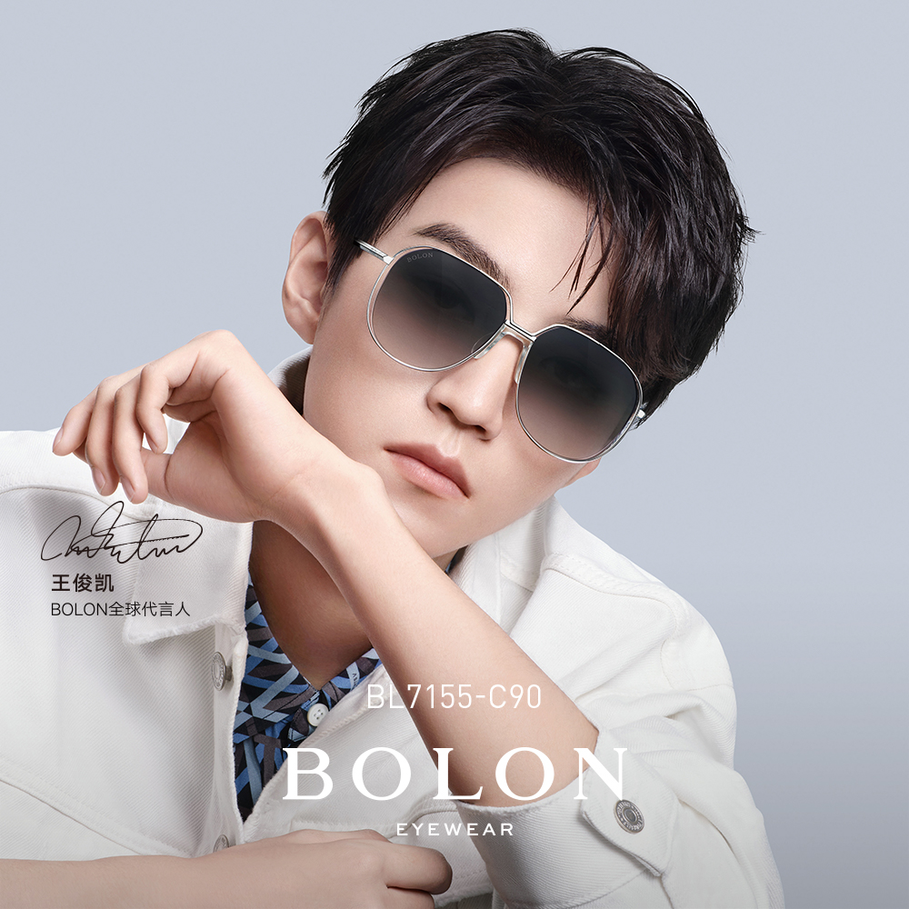 2021新暴龙王俊凯同款太阳镜偏光墨镜男