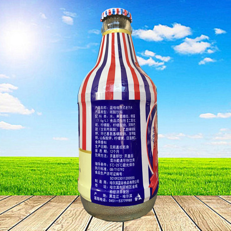 蓝格格俄式老汽水玻璃瓶整箱12瓶330ml包邮东北特产怀旧蜂蜜饮料