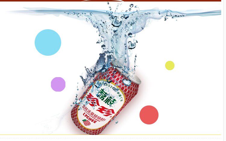 宏宝莱碳酸饮料荔枝味330ml*6罐经典口味东北汽水