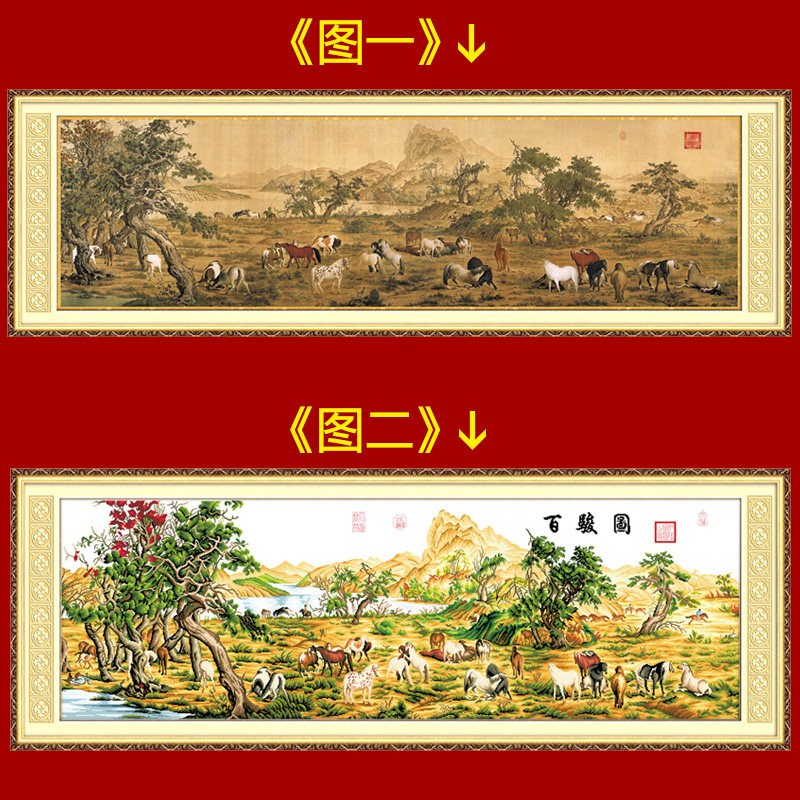 十字绣郎世百骏全景线绣百马2019古代十字绣套件