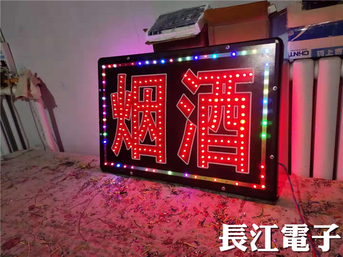 吸塑灯箱烟草烟酒超市广告牌双面挂墙式户外防水悬挂圆形方形定做