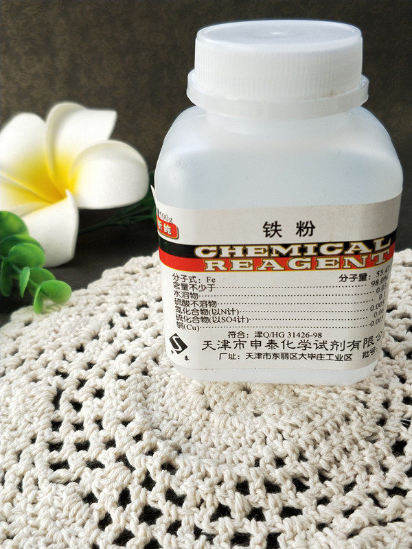 还原还原铁铁粉天津厂家直供ar500g单质分析化学试剂试剂