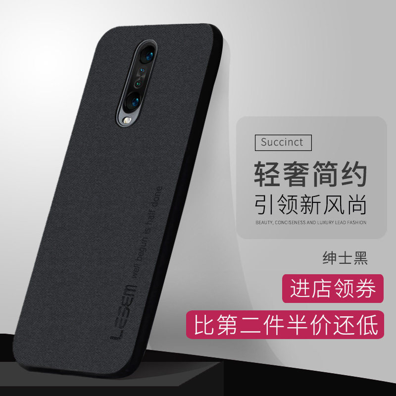 红米手机机壳外壳硅胶创意个性防摔全包k20pro手机保护套