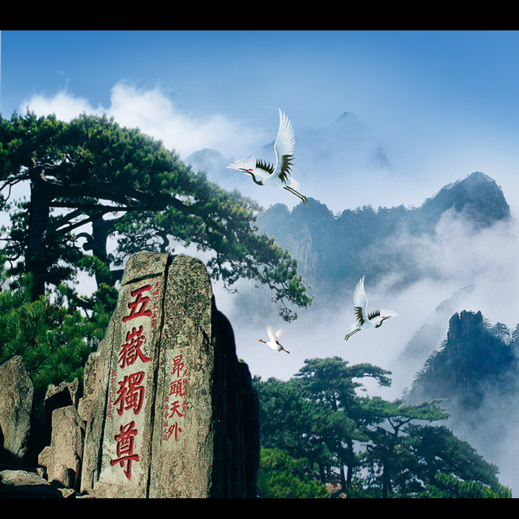 国画泰山丝绸山水画风水靠山玄关龙脉日出办公室国画