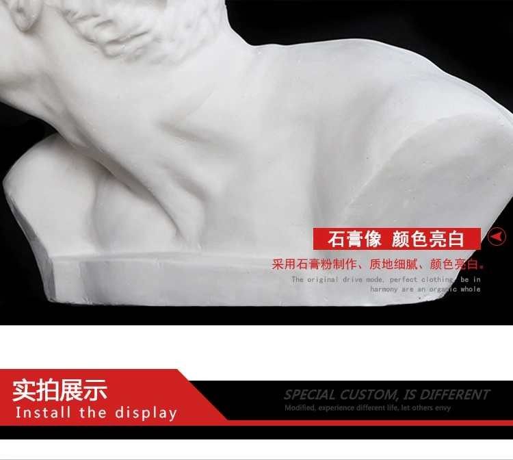 石膏美术天浩53cm勇士胸像教具头像素描人物石膏像