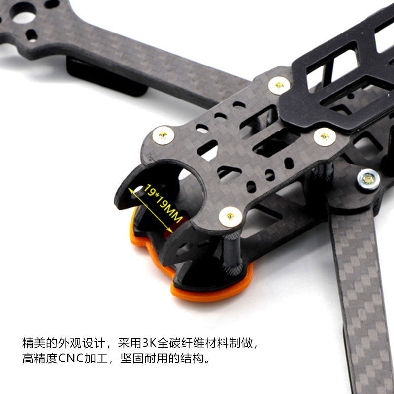 mak4碳纤穿越机架5寸6寸7寸mark4穿越机无人机遥控飞机零配件