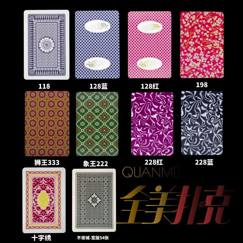 盲盒扑克牌副副不同背板斗地主姚记万盛达宾王纸牌扑克