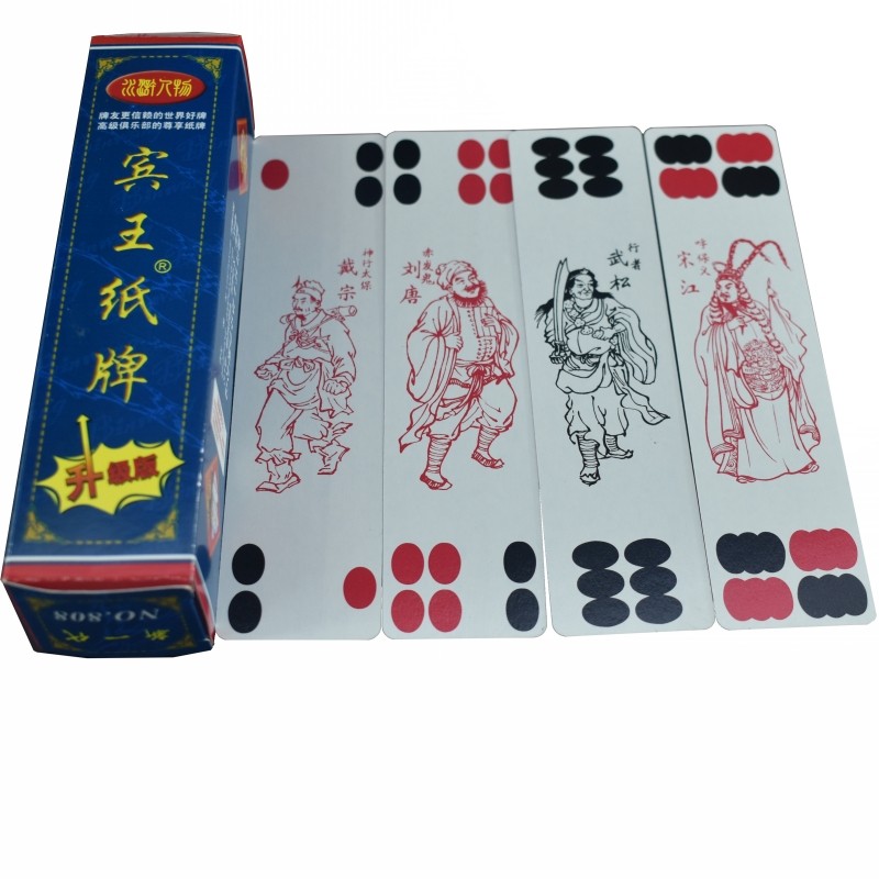 宾王四川长牌川牌92张水浒人物纸牌四苗头手工no808创意复古包邮