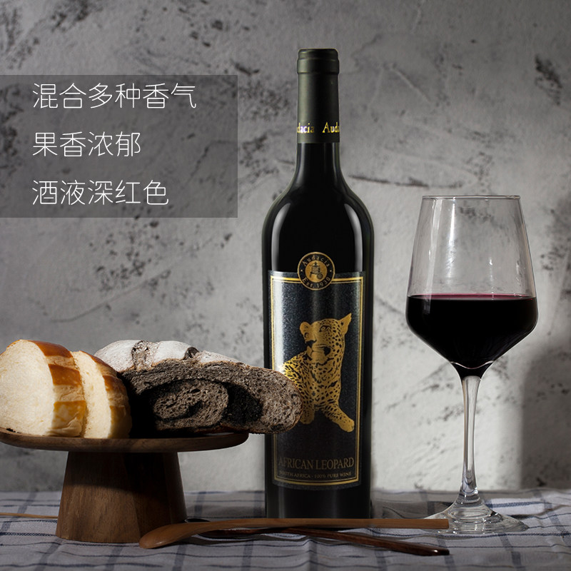 品大进入店铺醉时光红酒坊