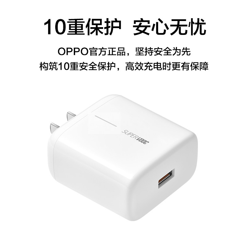 充电器opporeno7pro原装oppo超级闪充65wfindx3pro正品快充reno4手机