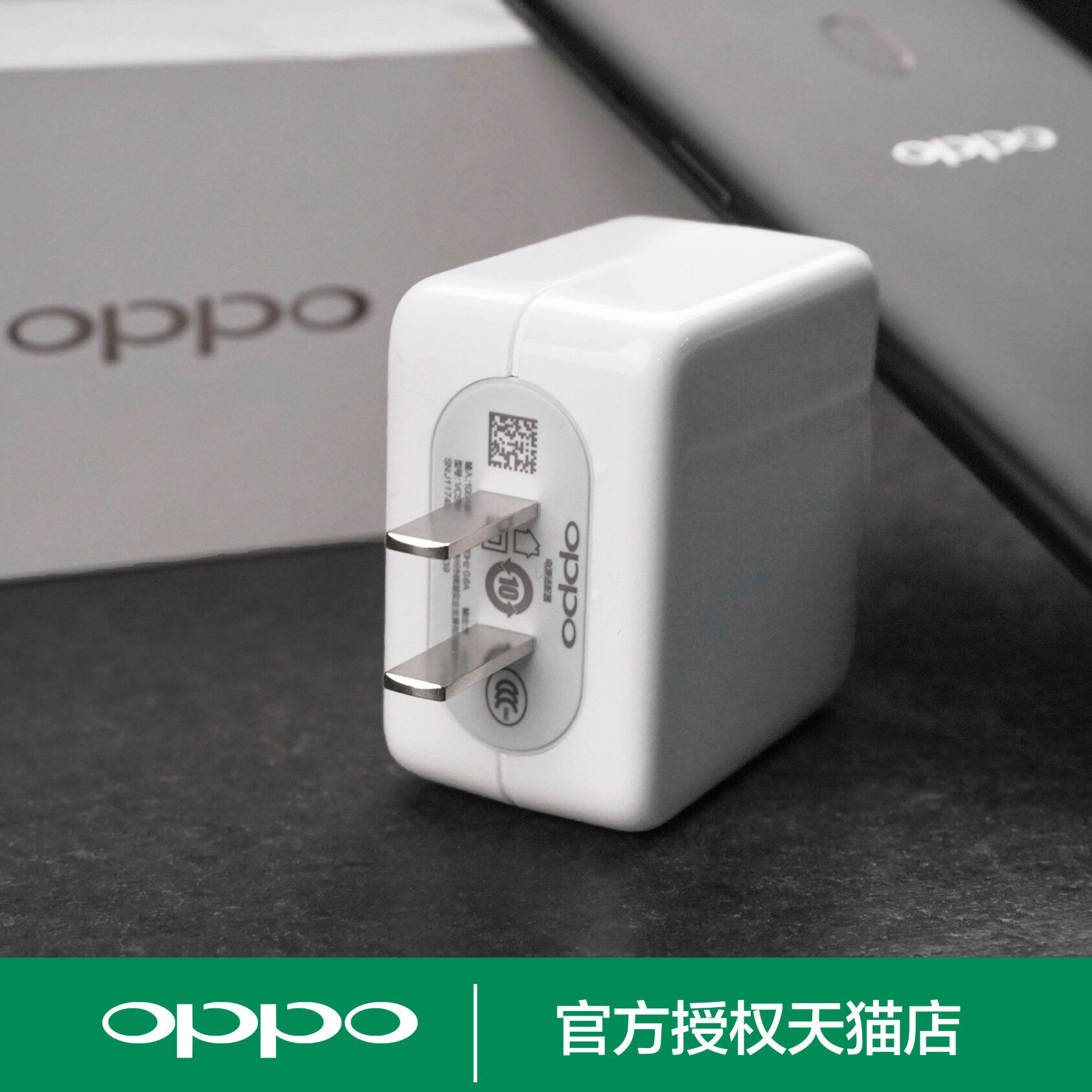 充电器oppok5renozreno2oppo正品原装充电r9splus手机充电器