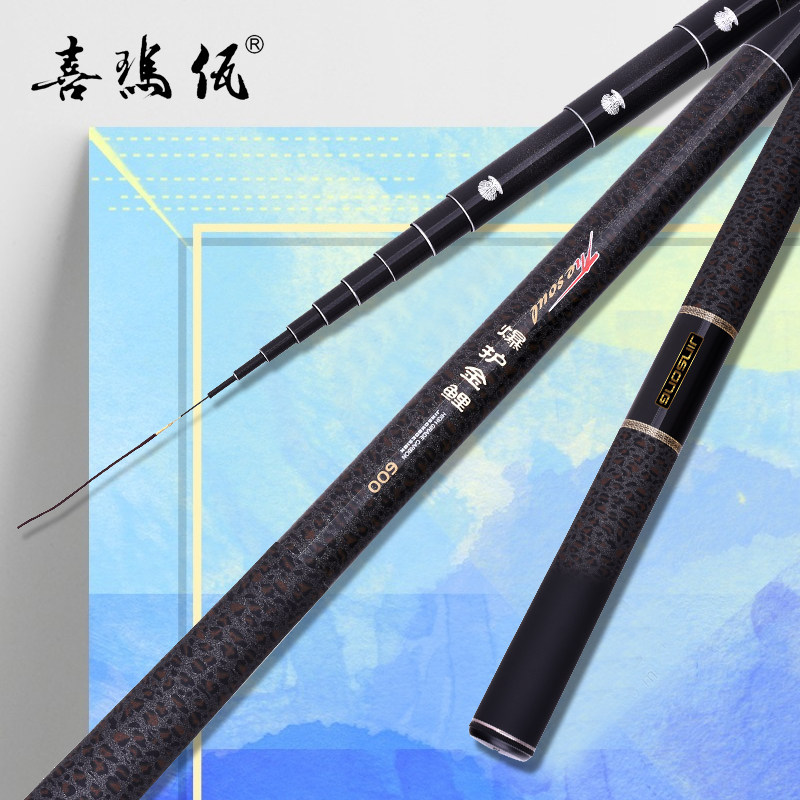 劲松jinsong三定定位钓鱼溪流鱼杆超细鲤鲫短节手溪流竿