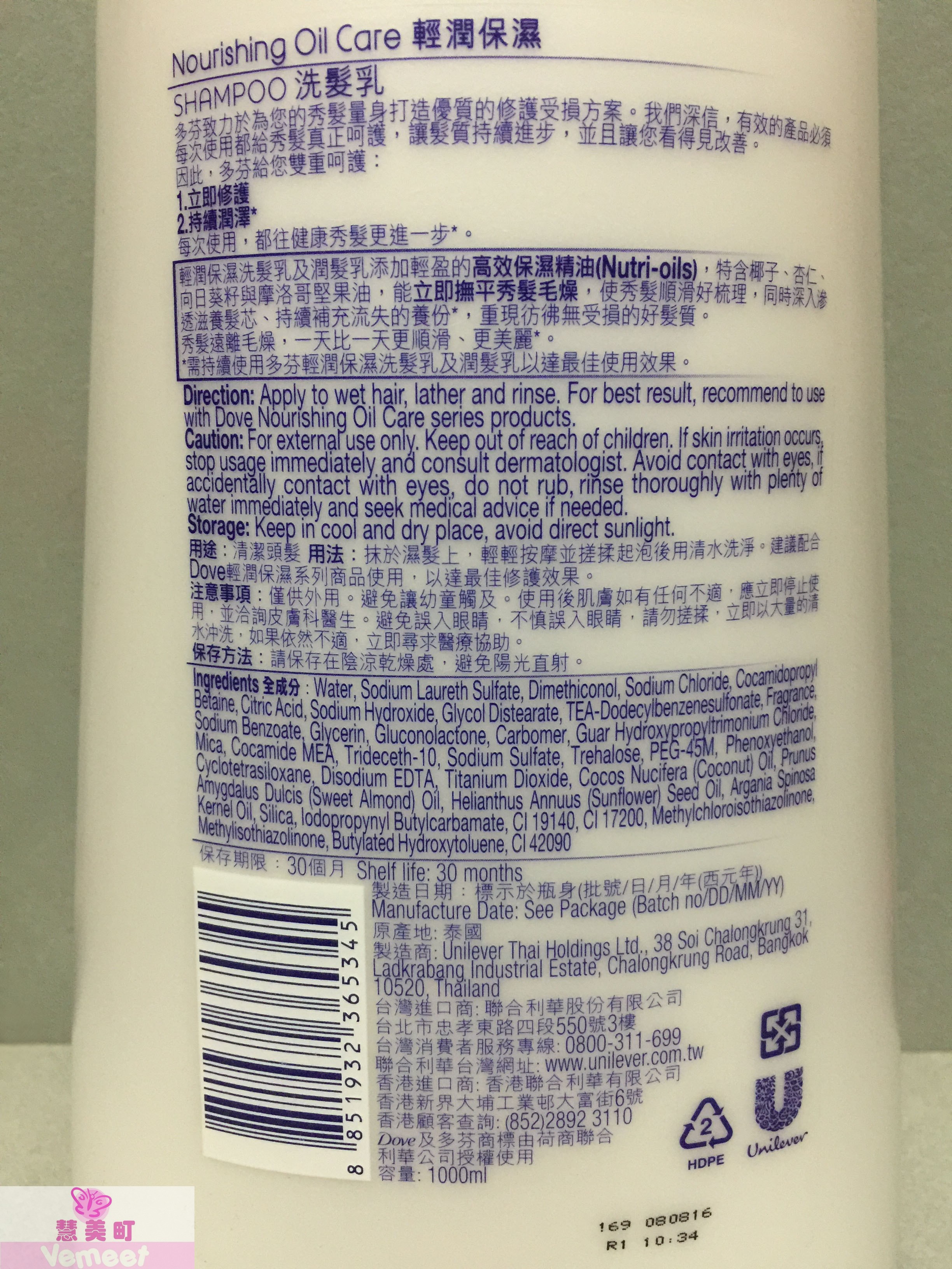 dove多芬洗发水轻润保湿滋润柔顺原装进口正品香港洗发水