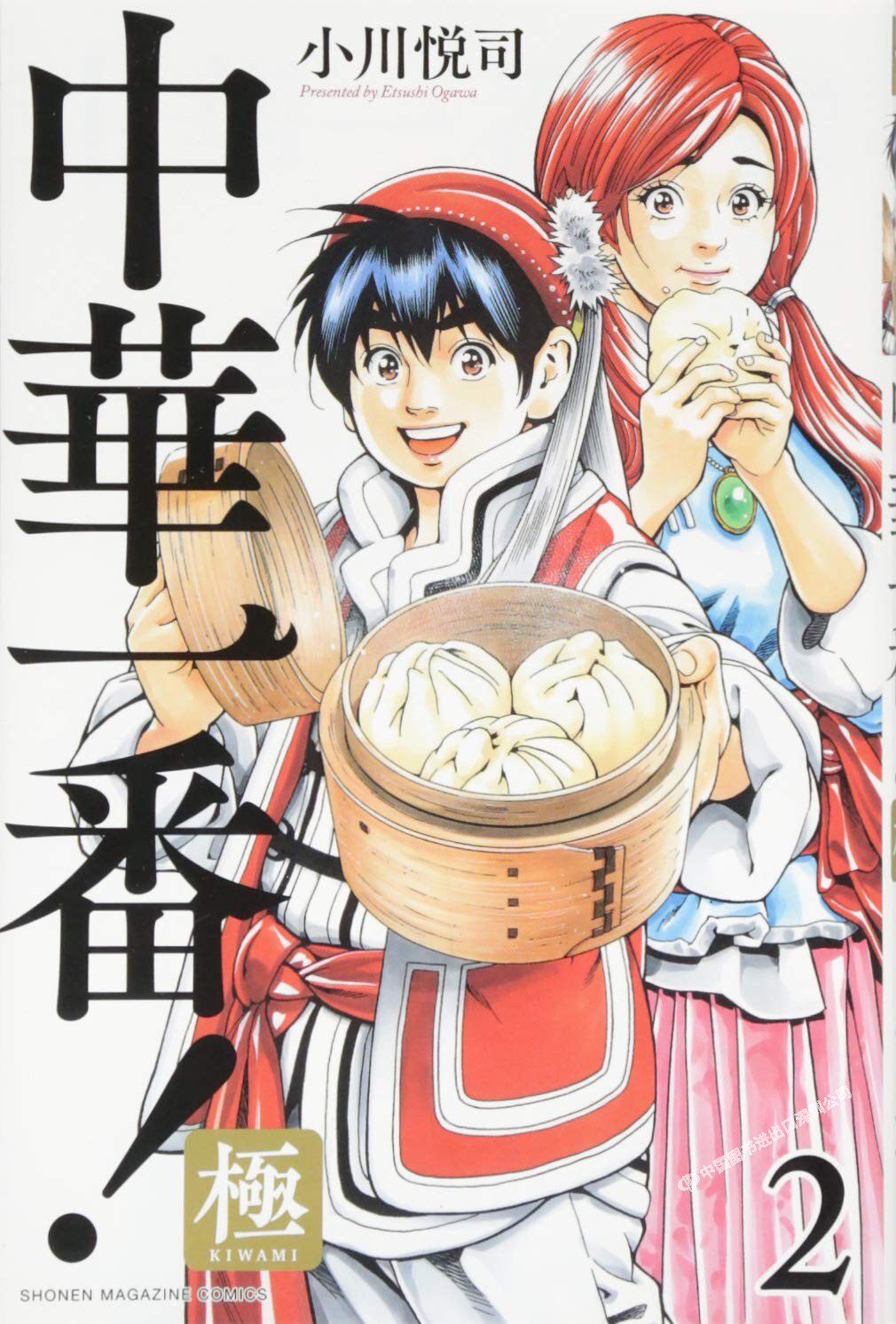 现货动画正版进口原版悦司小川套装原版其它