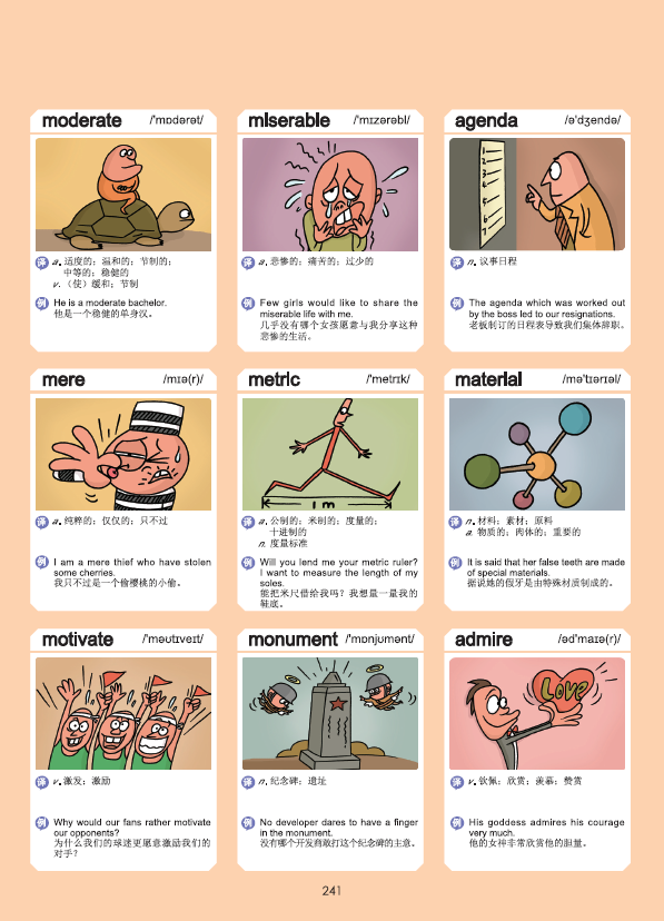 正版 漫画图解英语单词 看图就能记住的单词书 谷卓方伟 词汇大全英语