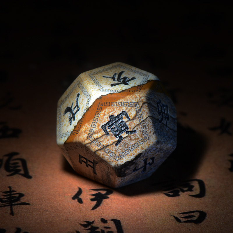 宝石实心骰子十二地支占卜六壬活时筛子诸葛神卦色子