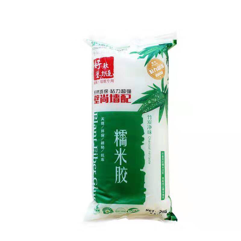 胶水壁尚可食用竹炭糯米胶基套装墙布墙纸环保胶粉