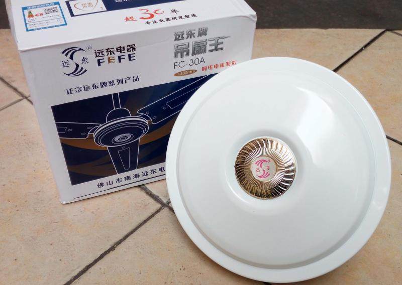 吊扇远东家用工业家工业车间白色五叶电器电机吊扇