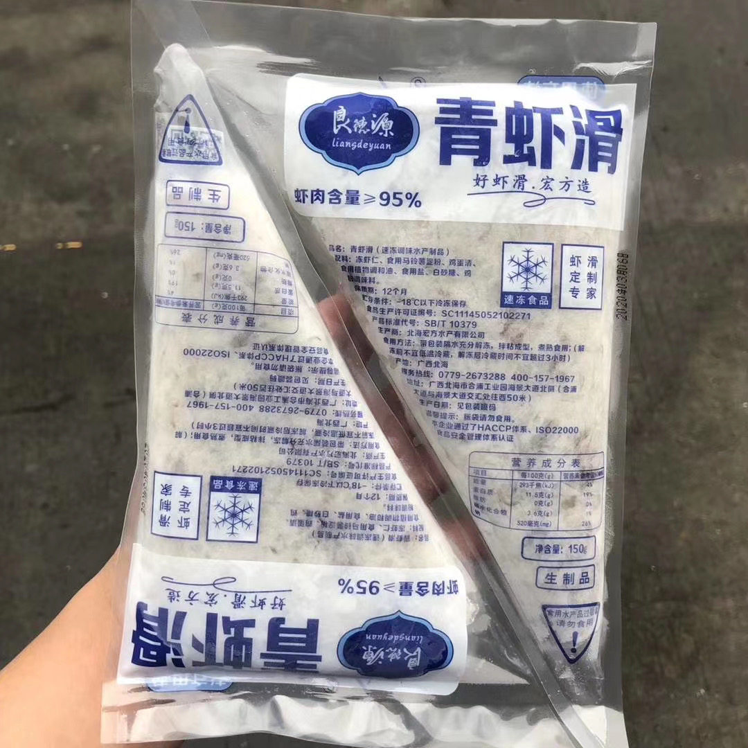 虾滑虎虾滑良德源新鲜挤袋商用豆捞手打虾火锅虾类制品