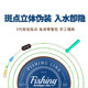 5 rolls/fishing line set, a full set of spotted fishing line, invisible line components, tied the main line of Taiwan fishing, genuine strong tension 5 rolls/fishing line set, a full set of spotted fishing line, invisible line components, tied the main line of Taiwan fishing, genuine strong tension