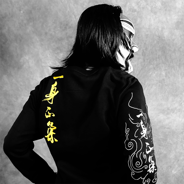 八古文/一身正气 中国风书法文字刺绣卫衣男女秋冬套头衫国潮外套