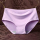Women's traceless underwear sports fitness underwear quick drying breathable briefs one piece ice silk hip high elastic sexy Women's traceless underwear sports fitness underwear quick drying breathable briefs one piece ice silk hip high elastic sexy