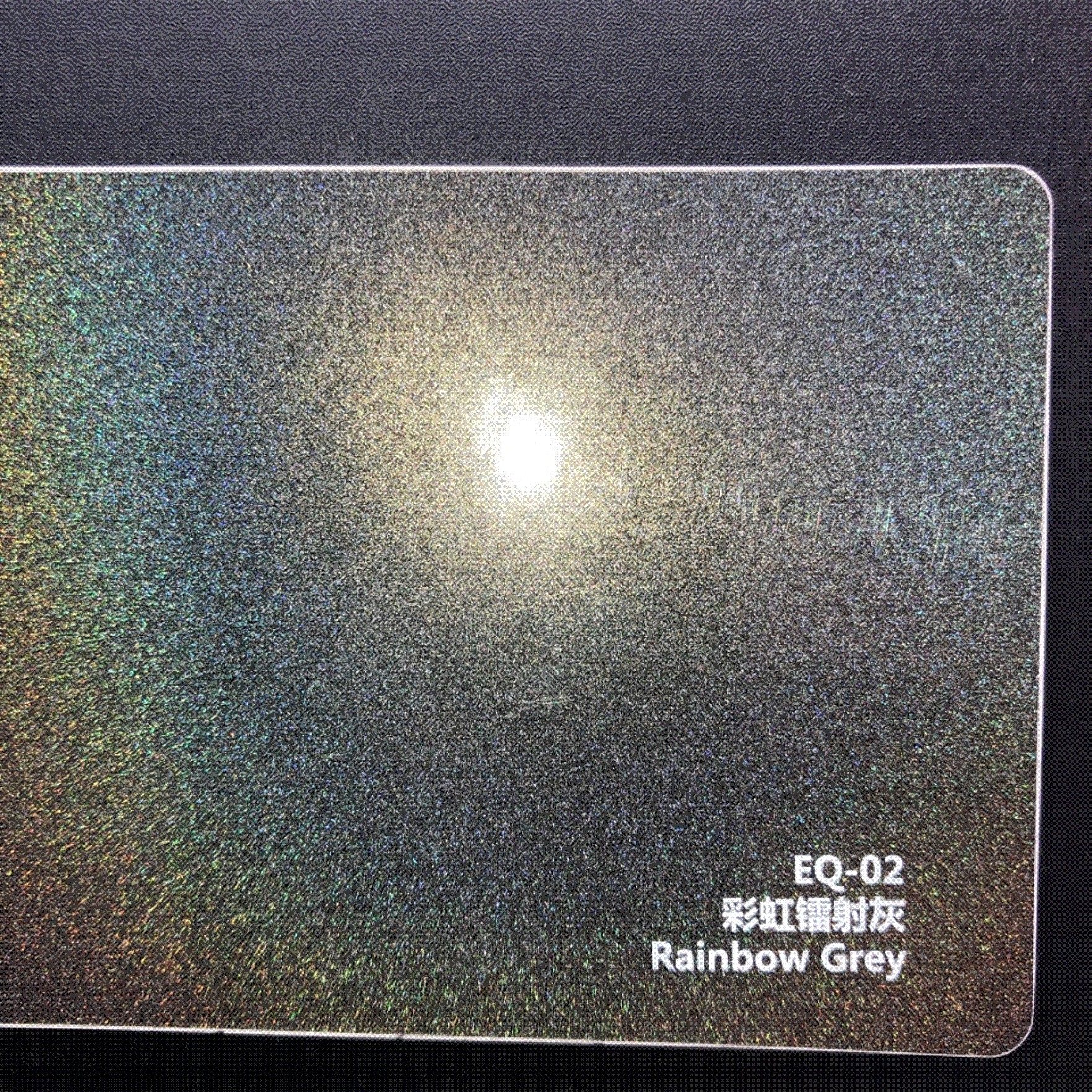 改色新款七彩镭射白蓝灰紫粉变色龙汽车紫魅兰灰改色膜