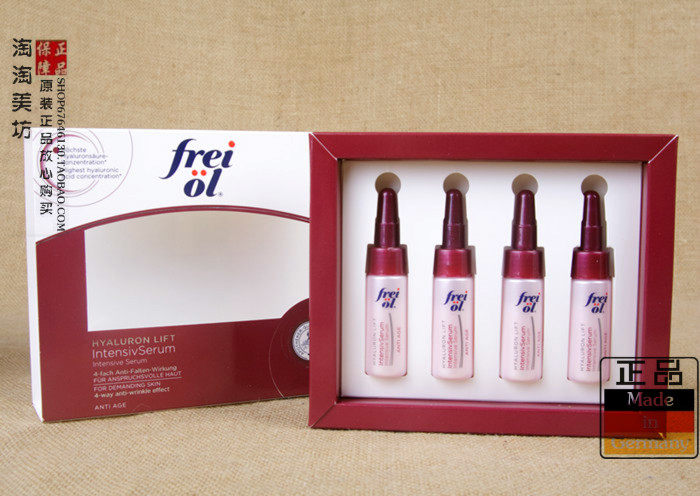 德国正品 frei ol 福来冻龄深层美肌紧致保湿精华安瓶4支6ml现货
