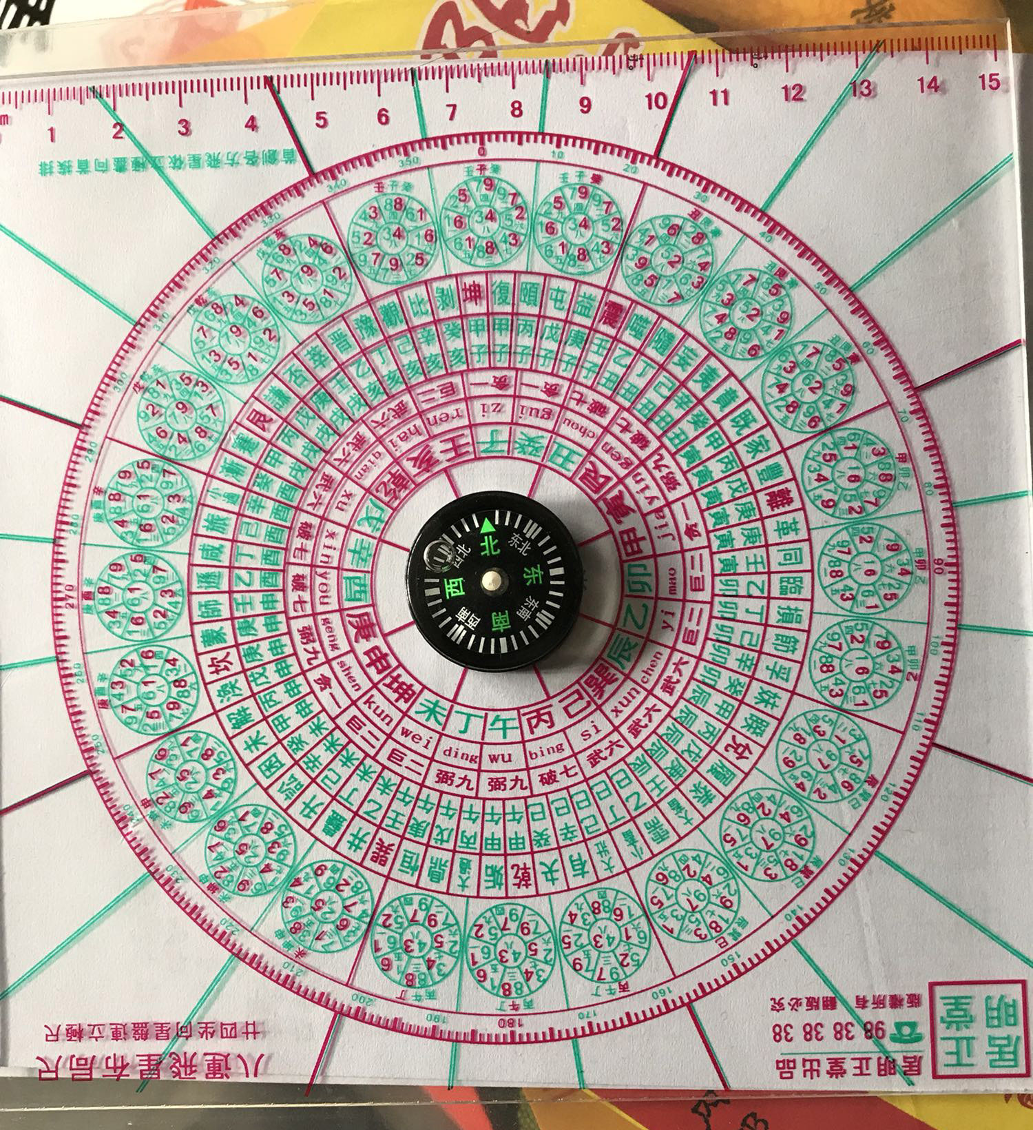 25孔透明罗盘李居明八运九运玄空飞星立极尺风水摆件