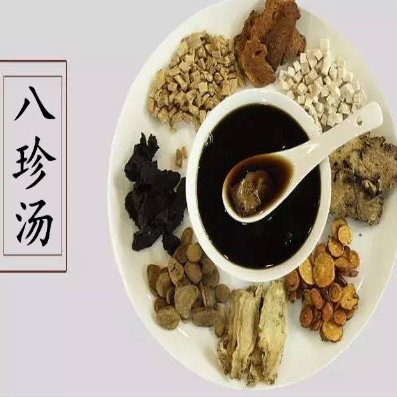 八珍中药材10副独立包装原材料气血亏损月经姨妈其他药食同源食品