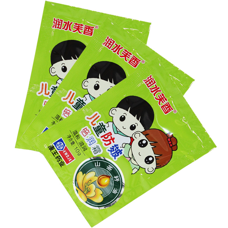 润水芙香滇虹润肤儿童防皴倍润面霜防干抗裂护手霜