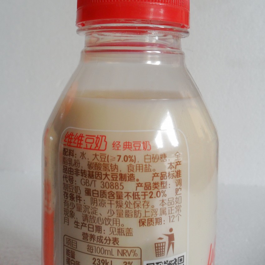 豆奶瓶装维维300ml24瓶15瓶6瓶原味植物蛋白植物蛋白
