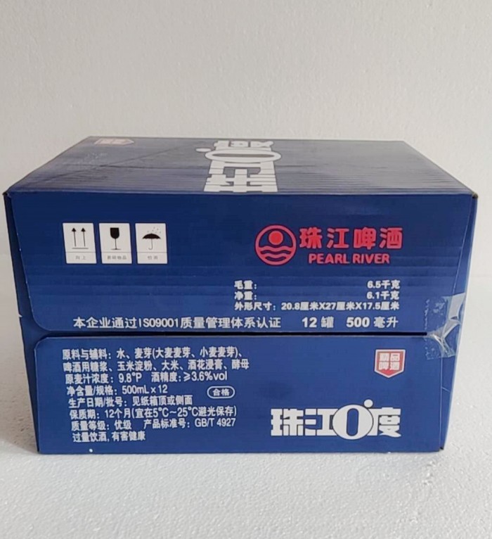 啤酒珠江易拉罐装0度听装500ml箱支黄啤广东啤酒