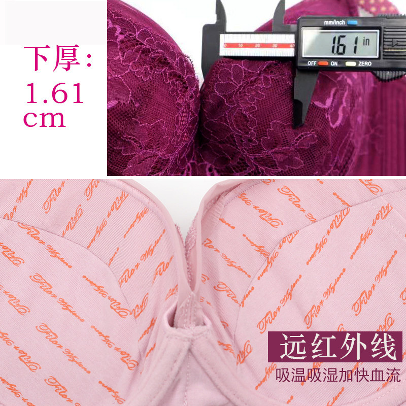菲洛玛莲内衣小胸中厚文胸聚拢收副乳功能性调整型胸罩上托防下垂