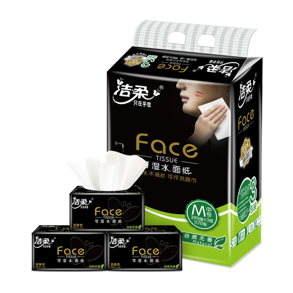 洁柔face抽纸系列面巾纸餐巾纸3层3包卫生纸手纸抽纸