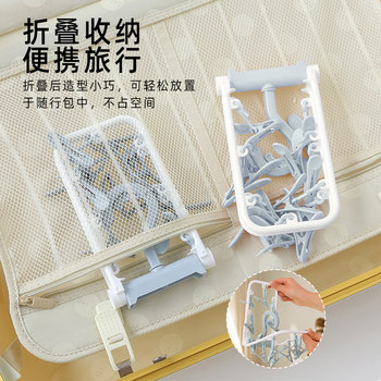 Edo clothes drying rack multi-functional clip drying rack clothes hanger balcony house underwear folding windproof drying artifact