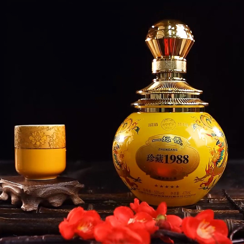 汾酒集团一坛香珍藏1988五星53度清香型白酒 送礼礼品宴请用酒