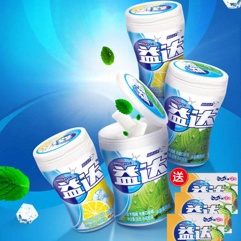 益达无糖口香糖约40粒*4送蜜瓜味*3猫超定制休闲零食箭牌