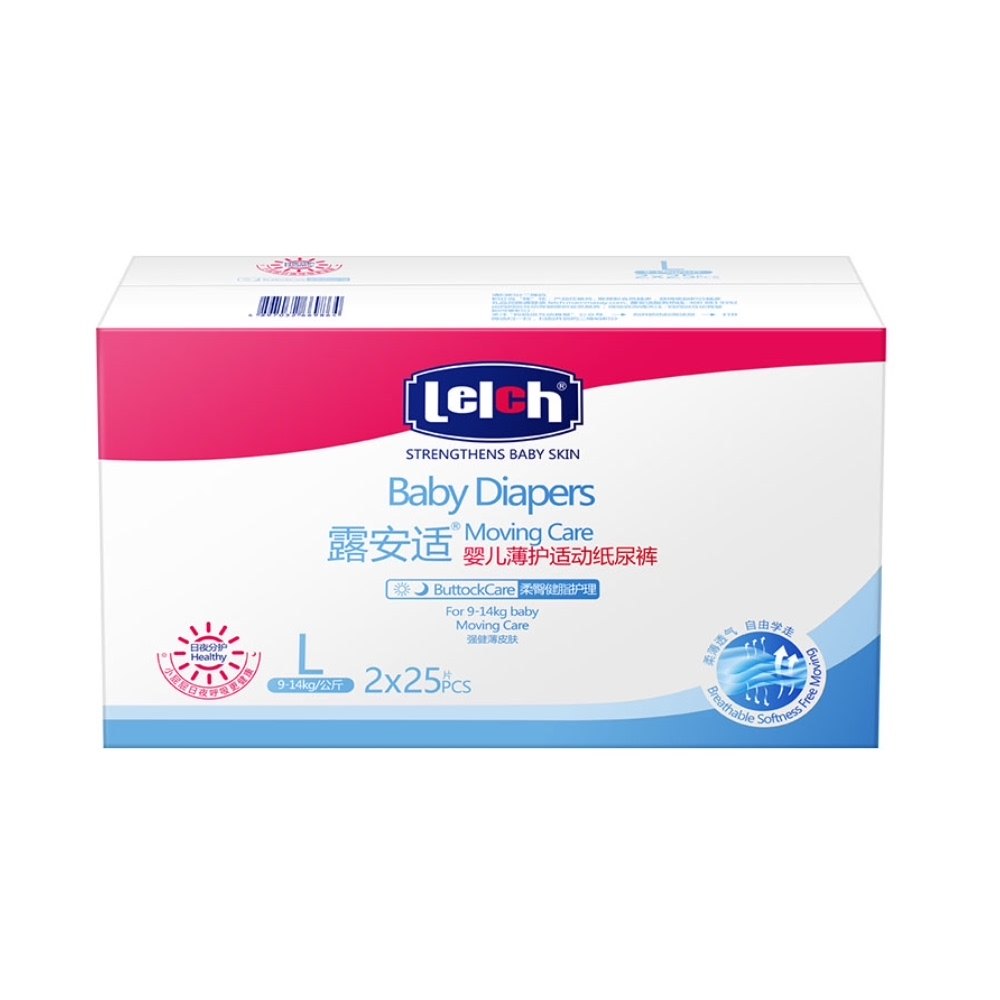 【拍两件】露安适日用纸尿裤l码100片(热品库)
