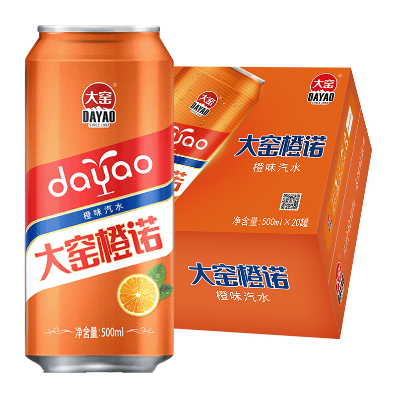 汽水饮料内蒙特产大窑橙诺橙味童年怀旧网红碳酸饮料