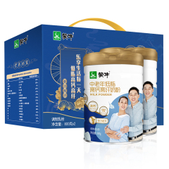 蒙牛营养奶粉低脂高钙高纤中老年奶粉800g*2罐礼盒装早餐0蔗糖价格比较