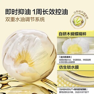 【下拉详情优惠】悦芙媞净澈洁颜蜜180ml温和洗面奶3.0七夕礼物