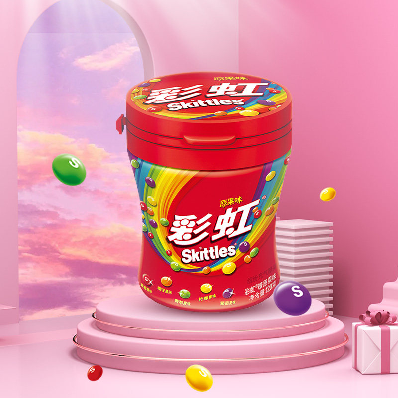 彩虹糖原果味软糖果礼品120g大瓶装小孩儿童小零食品箭牌网红